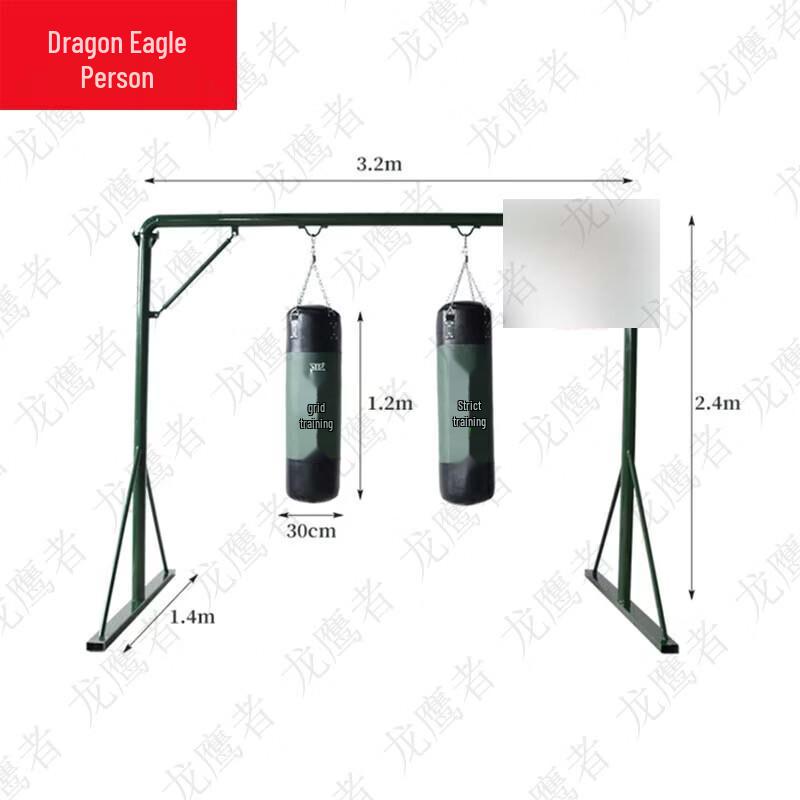 Longyingzhe Boxing Training Equipment