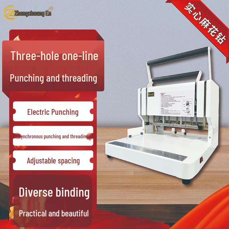 Zhongchuang'en CN-CD1130 3-Hole Binding Machine CN plug (adapter included)