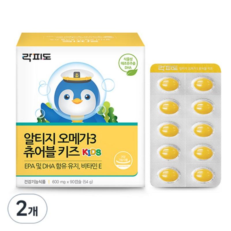 Rockfido Altige Omega 3 Chewable Kids, 90 tablets, 2 units