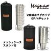 MAGNA Mug Camping Thermal Mug Outdoor Stainless Steel Double Wall Dual Structure Mug Set with Mesh Bag of (Set 4)