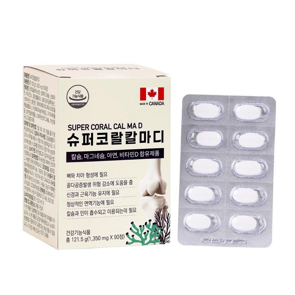 Super Coral Calmadi Calcium 90T - 3 pcs per month 180T - 6 pcs per month 1 pcs 90,000kg 90 tablets