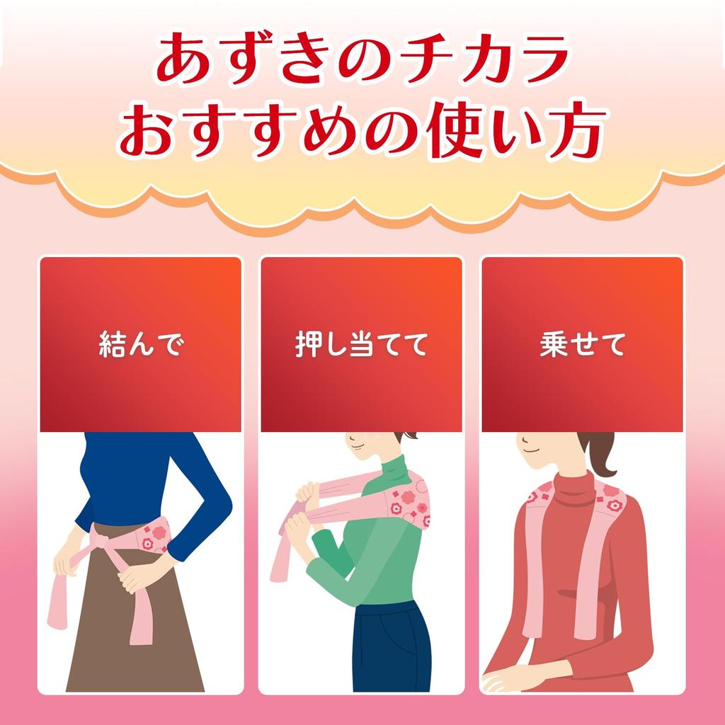 Сила ремня Azuki Anywhere Belt Согревает и ослабляет различные детали Подогревается в микроволновой печи и используется повторно примерно 250 раз 1 шт. Очиститель для очков