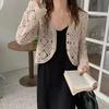 Летний вязаный крючком кардиган с женским дизайном Sense, с длинными рукавами, устойчивая к воздействию солнца кружевная рубашка с кондиционером для верхней одежды