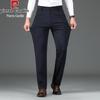 Pierre Cardin Мужские эластичные брюки прямого кроя в стиле business casual