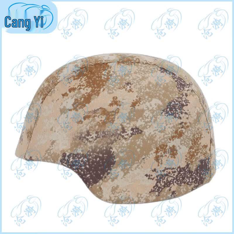 Камуфляжная чехол-балаклава Cangyi с двусторонним рисунком