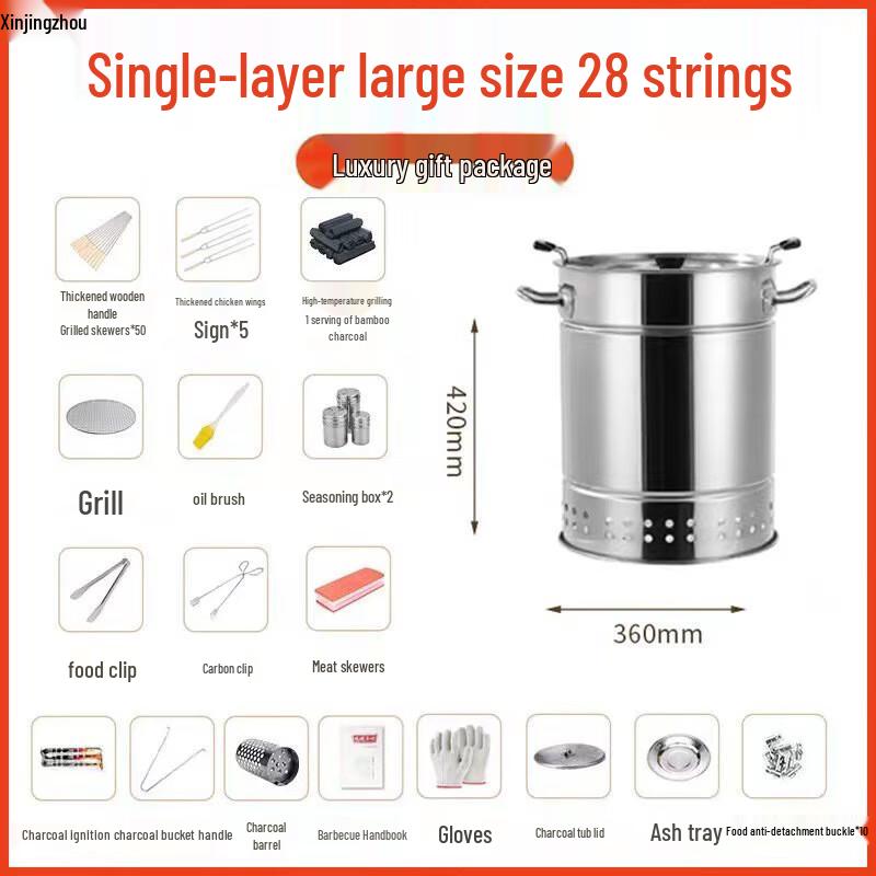 XinJingZhou Smokeless Round BBQ Grill