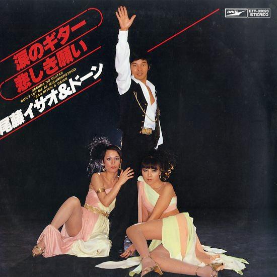 LP Пластинка ИСАО БИТОУ РАССВЕТ Namida no guitarkanashikinegai ETP80026 VICTOR 1978 Япония Оби Японский Поп-рок Б/У