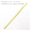 Nakamura Commercial Bamboo Chopsticks, Tensoge (Chopsticks), Pack of 100, Slightly Longer and Easy to Use, 24cm