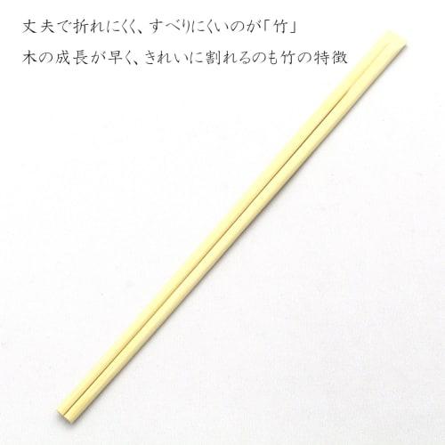 Nakamura Commercial Bamboo Chopsticks, Tensoge (Chopsticks), Pack of 100, Slightly Longer and Easy to Use, 24cm