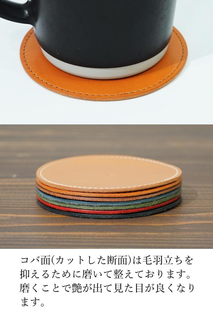 Round Tochigi Hinoki (Japanese Cypress) Leather Coaster, Handmade from a Single Piece of Leather, for Men and Women, Made In Japan, Genuine Leather,