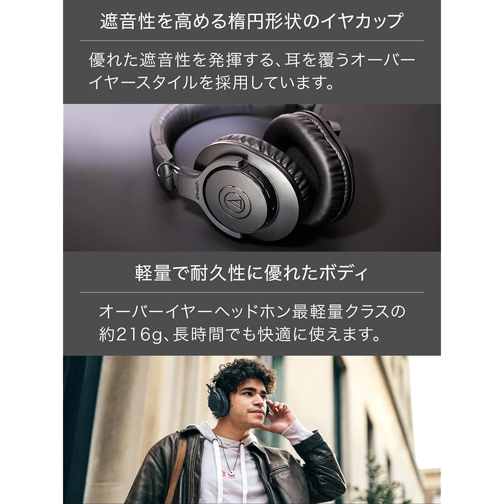 Беспроводные наушники Audio-Technica ATH-M20xBT: Совместимость с Bluetooth и проводным подключением, 40-мм динамик с звуковой катушкой CCAW, Легкий корпус 216 г, Мульти