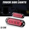 2 шт., боковой габарит, прицеп, грузовик, автофургон, светодиодная лампа, красная водонепроницаемая 12/24 В