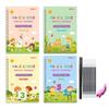 4Pcs Childrens Calligraphy Practice Workbook Magical Handwriting Practice Book For Kid Early Writing Skills Development