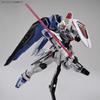 Bandai Spirits Full Mechanics Base Freedom Gundam 1/100 [Gundam Limited] ZGMF-X10A Ver.GCP