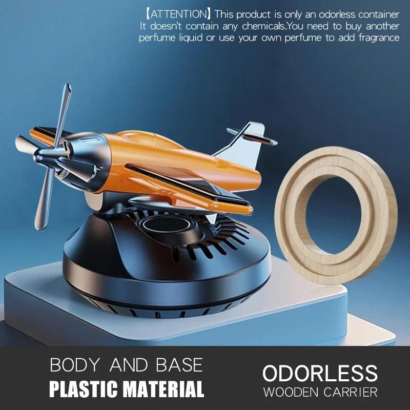 Без парфюма Автомобильный диффузор аромата на солнечной батарее Свинг-вращающееся украшение на приборную панель в виде самолета Аксессуары для украшения