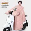 SOTHING Electric Scooter Windproof Quilt