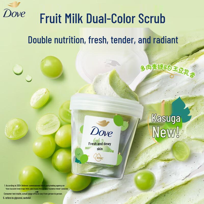 Dove Green Grape Body Scrub