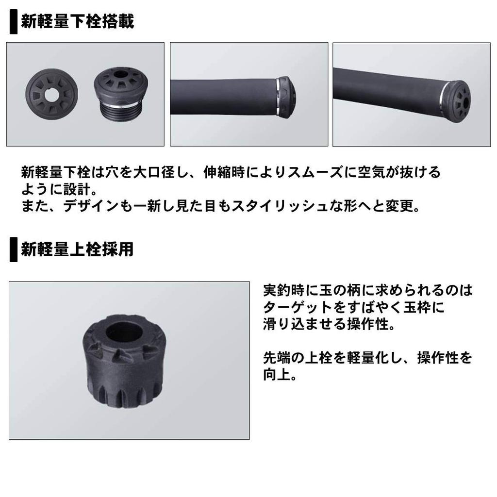 Daiwa Tamanoe IM 50, Total Length 4.95m