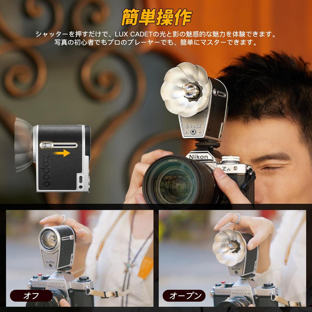 GODOX Lux Cadet Retro Camera output to 28mm focal length Flash, GN10, 7-speed (1/1 1/64),