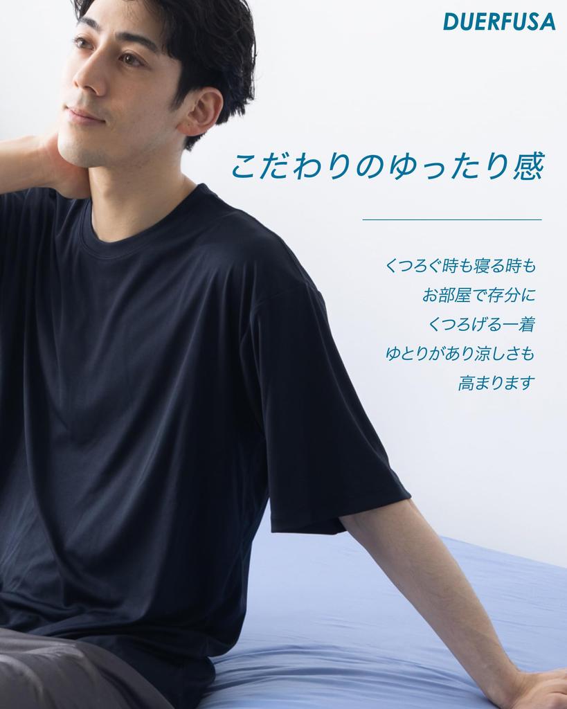 Эксклюзивная летняя охлаждающая футболка с коротким рукавом и прохладная до больших размеров, темно-синий угольный верх и низ [Duerfusa] [Бренд Amazon] Мужская пижама, домашняя одежда,
