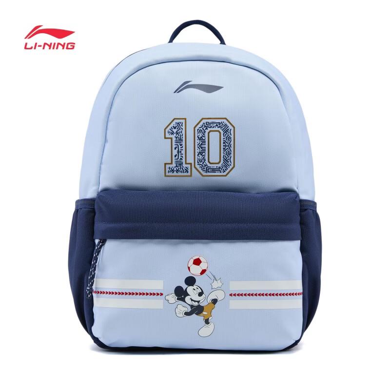 Li-Ning Reflective Football Backpack YBSW049-1