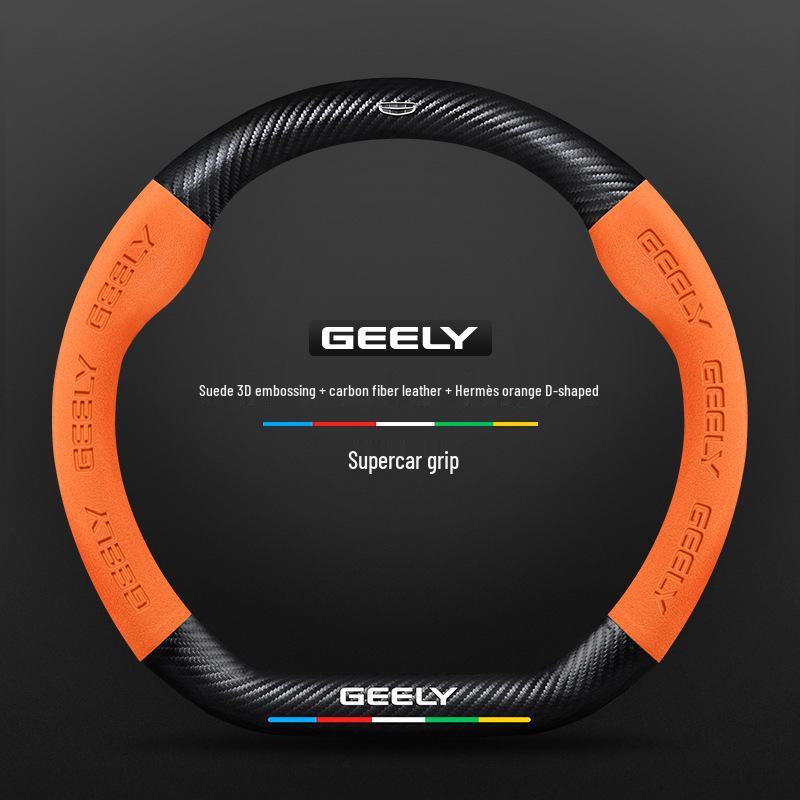 Нескользящая 3D тисненая крышка руля из углеродного волокна для Geely - Замша, Дышащая, Унисекс