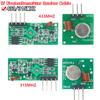 Комплект модулей радиопередатчика и приемника 433 МГц для Arduino/ARM/MCU WL DIY 315 МГц/433 МГц беспроводной
