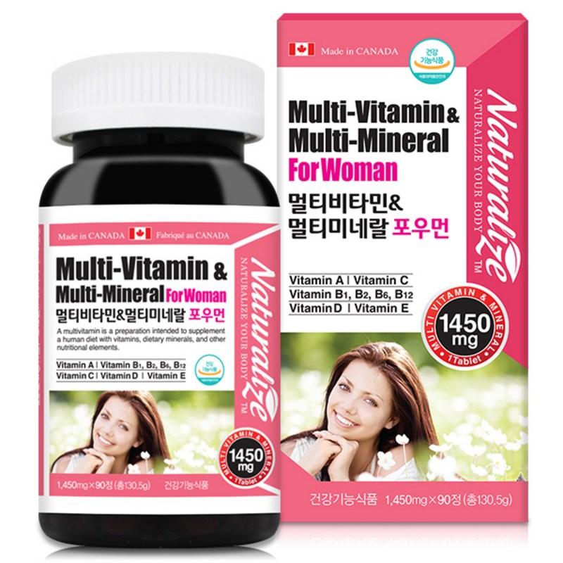 Rise Мультивитамины и мультиминералы для женщин 1450 мг*90 таблеток, 90 таблеток, 1 штука