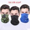 Unisex Sports Cycling Sunscreen Mask & Neck Gaiter