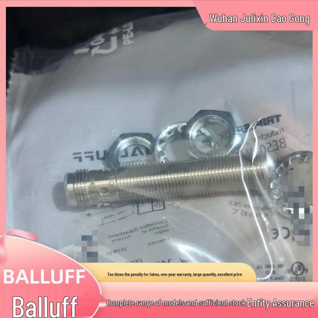 BCM0001 Balluff BCM R15E-001-DI00-01.5-S4
