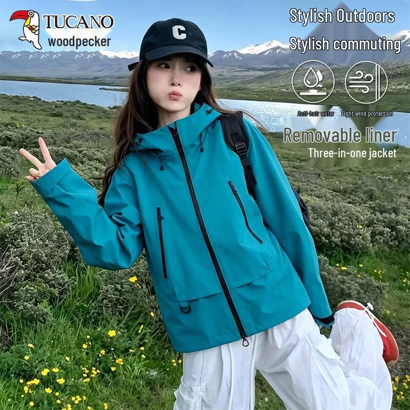 Tucano Женская outdoor-куртка 3-в-1 с капюшоном и флисовой подкладкой