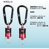 Daiwa MG 3.0 Lanyard with Magnet Keeper Red and Black Fishing Accessory Lanyard
