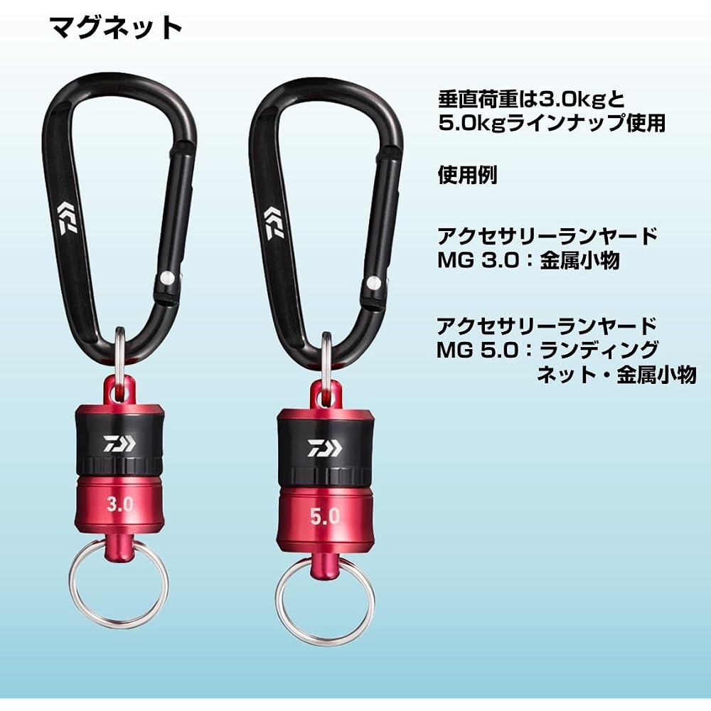 Daiwa MG 3.0 Lanyard with Magnet Keeper Red and Black Fishing Accessory Lanyard