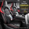 Changan CS55PLUS Full Surround Seat Cover - Third Gen Interior Modification