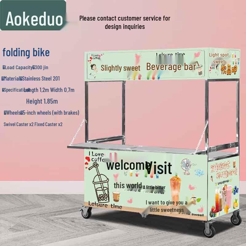 Мобильная тележка для еды и продавца Aokedu
