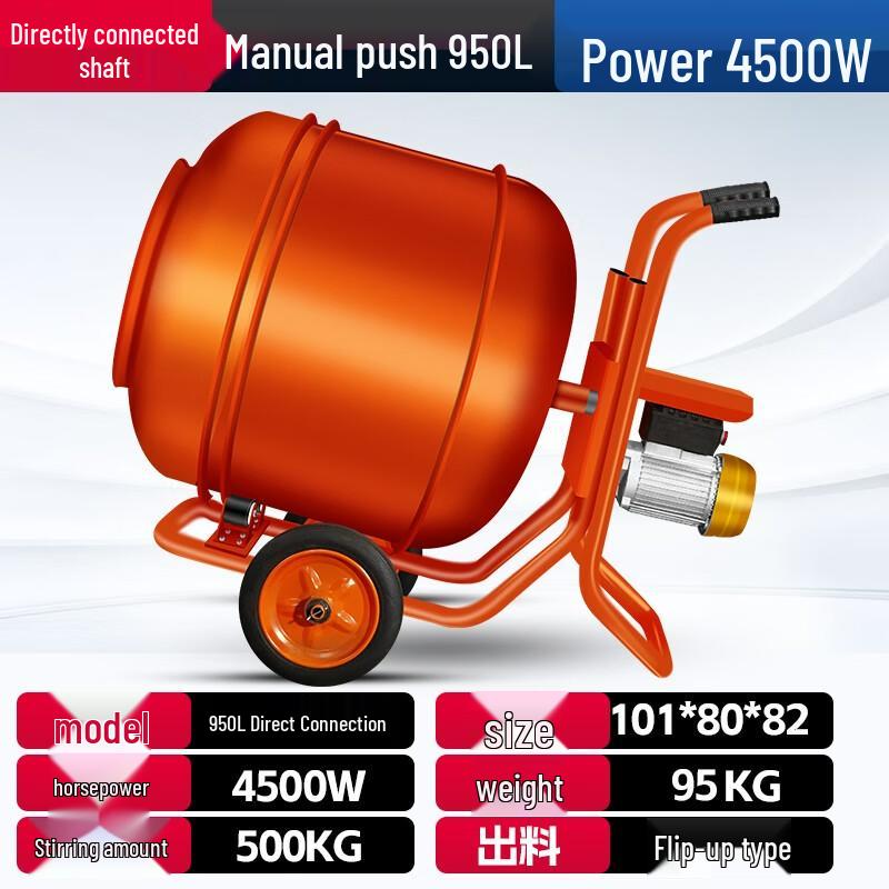 Baimingyang Electric Cement Mortar Mixer CN plug (adapter included)