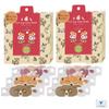 Hot Eye Masks, Animal Print, 6 Masks X 2 Boxes | Honyarado Assorted Hot Eye Masks, Eye Care, Gift, Includes Original Shop Tissues