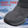 Женская обувь большого размера, ленивая, не скользкая, хлопковая обувь с набивкой, утолщенные теплые женские зимние сапоги, средняя голень, повседневные сапоги