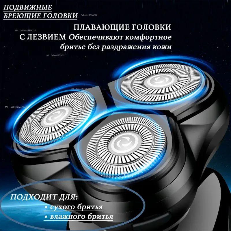 Xiaomi Электробритва Мужская электробритва / Мужская электрическая бритва / Триммер LK-5000, черный, серебристый