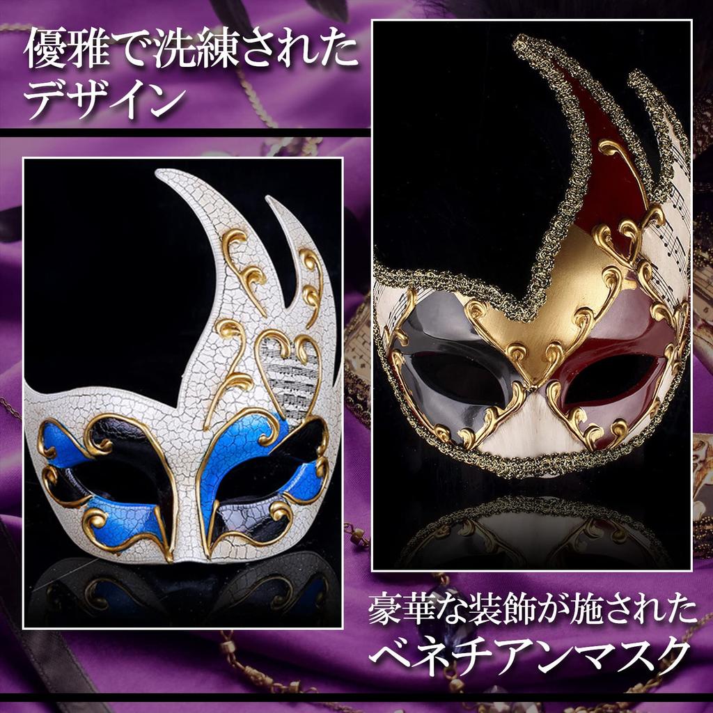 Костюм Хэллоуин Полувенецианская Вечеринка Сексуальный [ПОДУМАЙТЕ] Маска, Маска, Маска, Косплей, (Трещина/Красный)