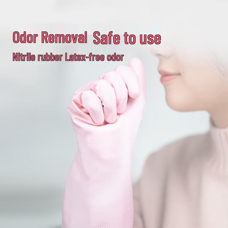 Miaojie Odorless Flocked Nitrile Household Gloves (2 Pairs)