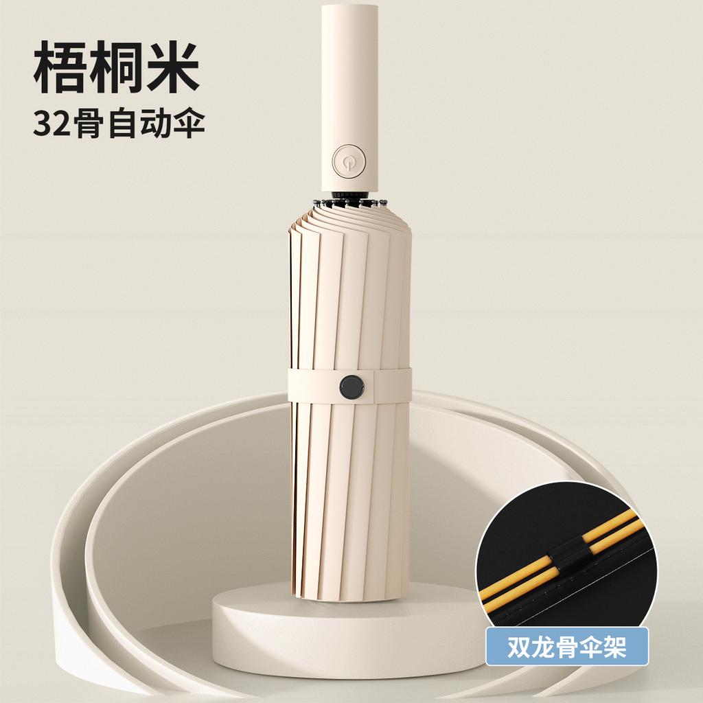 Storm-resistant Automatic Sun Umbrella, Weather and Rain Dual-purpose Sun Protection, UV Protection, Folded Large Sturdy Umbrella for Men