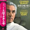 LP Record MUNICH PHILHARMONIC, RUDOLF KEMPE - Brahms: Symphony No.3 In F Major, O KUX3003B BASF 1976 Japan Obi Classical Used