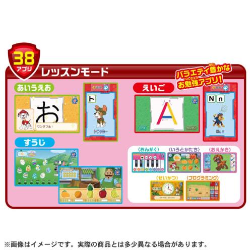 TAKARA TOMY Щенячий патруль Щенячий патруль Играй и учись! Чудесная подушечка для лапы