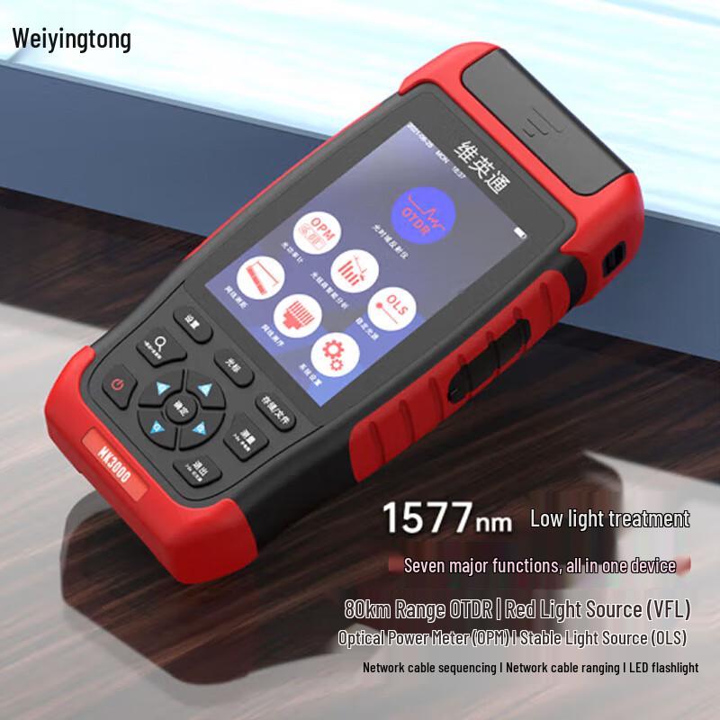 WeiYingTong MK3000 Multifunction OTDR Fiber Tester