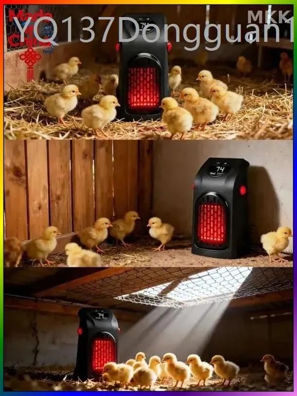 Оборудование для обогрева скота