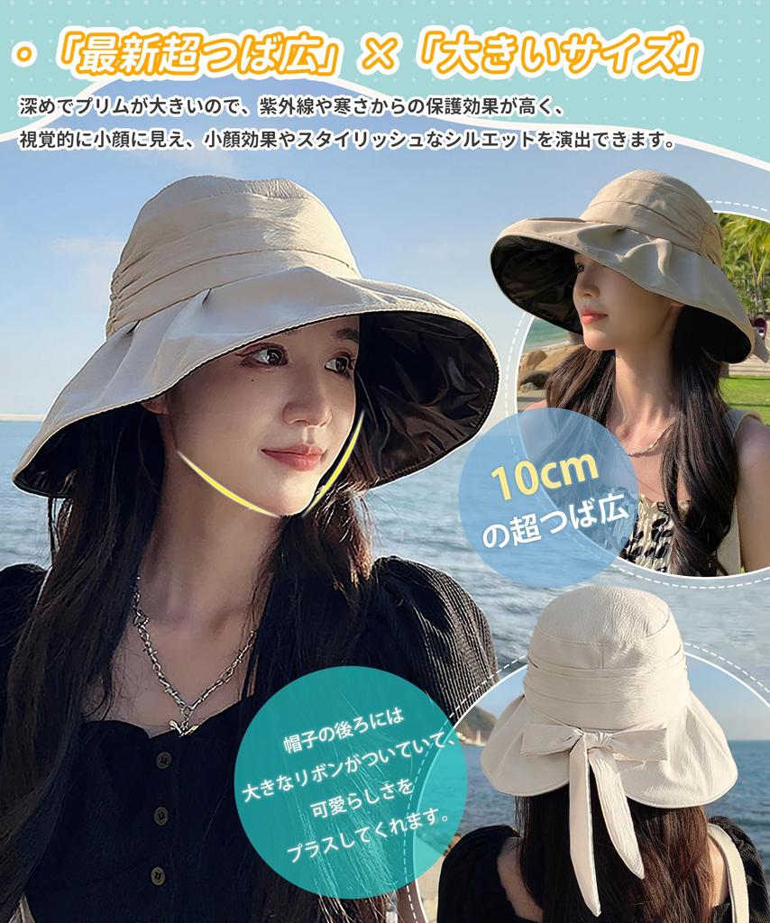 UV Protection Hat UV by Specialist Wide Overwhelming Sun Deep Small Face Sweat Moisture Adjustable Chin Bucket Free Type [SIVAN] Women's [Large Size,