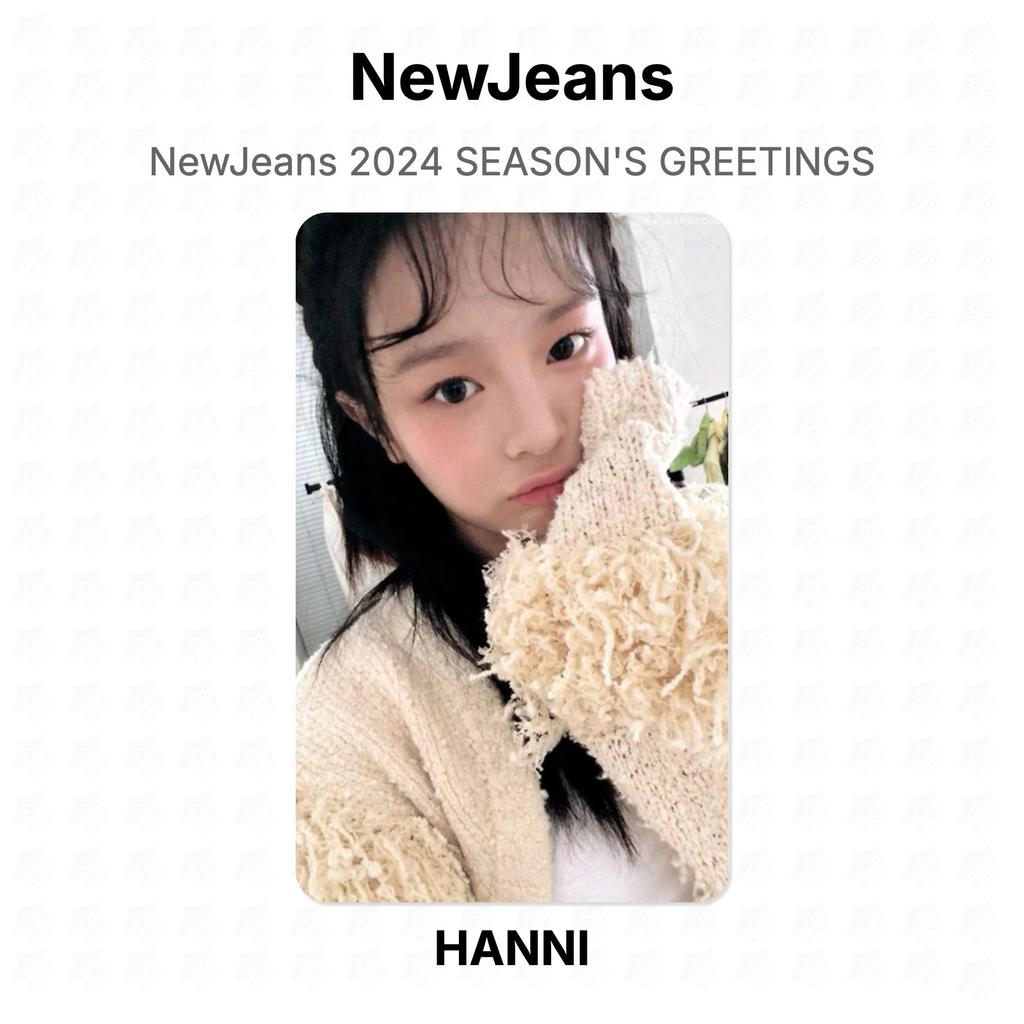 NewJeans 2024 SEASON'S GREETINGS Официальная фотокарточка