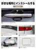 HUDIY Door Handle Protector Transparent Material 8 Pieces (Harrier 80 Series)