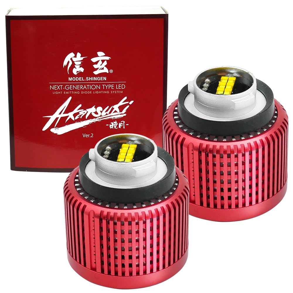 AKATSUKI L1B LED Fog Mini Micro High Super Bright Fog Bulbs Lamps, 2-Color Change, White/Yellow, Fog, Fog, Fog, Brightness,